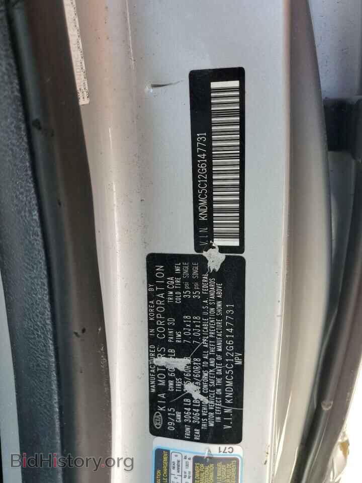 2016 KIA All Models - VIN: KNDMC5C12G6147731 - Фото 14