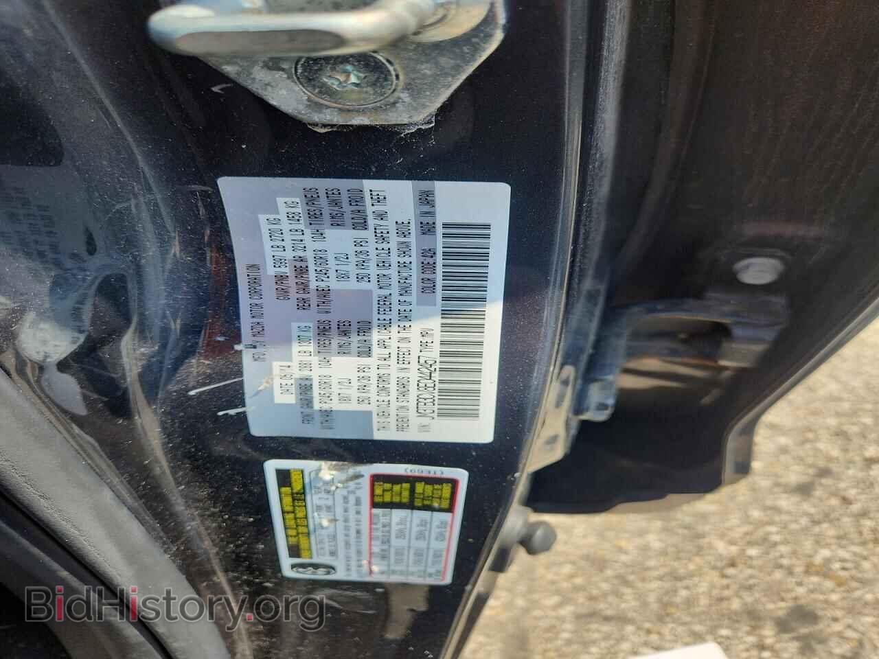 2014 MAZDA CX-9 - VIN: JM3TB3CV8E0442457 - Photo 13