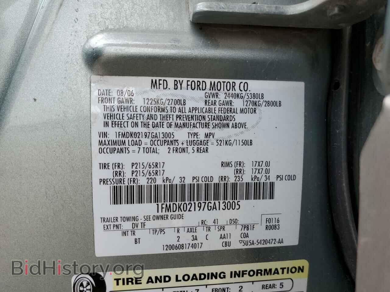 2007 FORD FREESTYLE - VIN: 1FMDK02197GA13005 - Photo 13