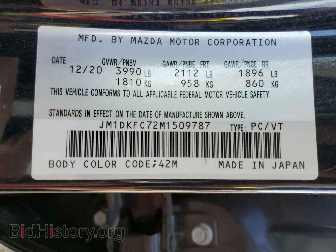 2021 MAZDA CX-3 - VIN: JM1DKFC72M1509787 - Фото 14