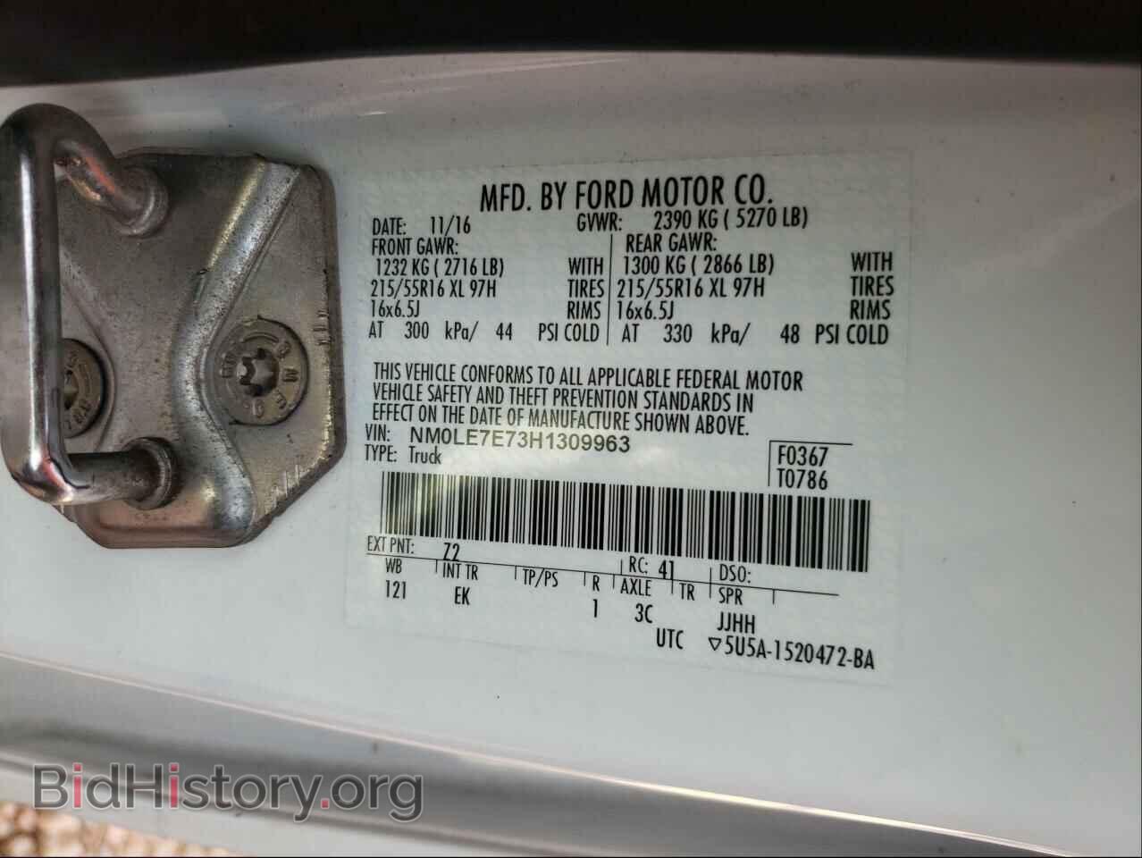 2017 FORD TRANSIT CO - VIN: NM0LE7E73H1309963 - Фото 8