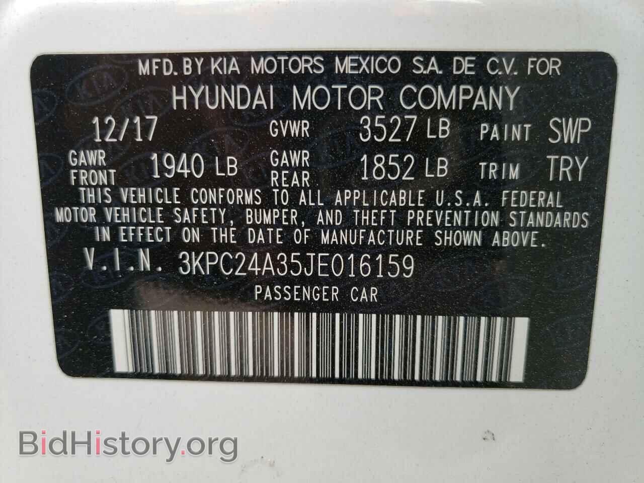 2018 HYUNDAI ACCENT - VIN: 3KPC24A35JE016159 - Фото 12
