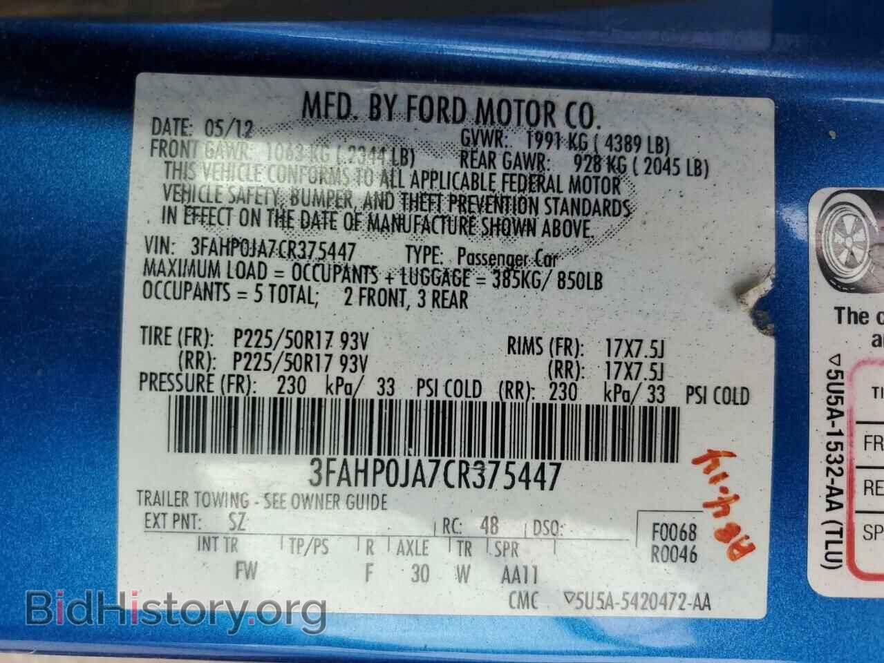 2012 FORD FUSION - VIN: 3FAHP0JA7CR375447 - Фото 13