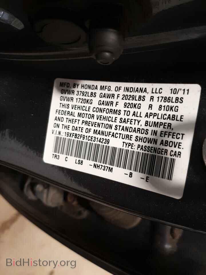2012 HONDA CIVIC - VIN: 19XFB2F91CE314239 - Photo 10