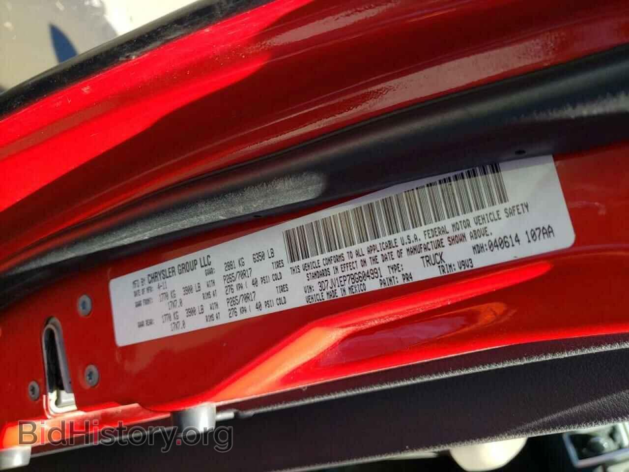 2011 DODGE RAM 1500 - VIN: 3D7JV1EP7BG604991 - Фото 10