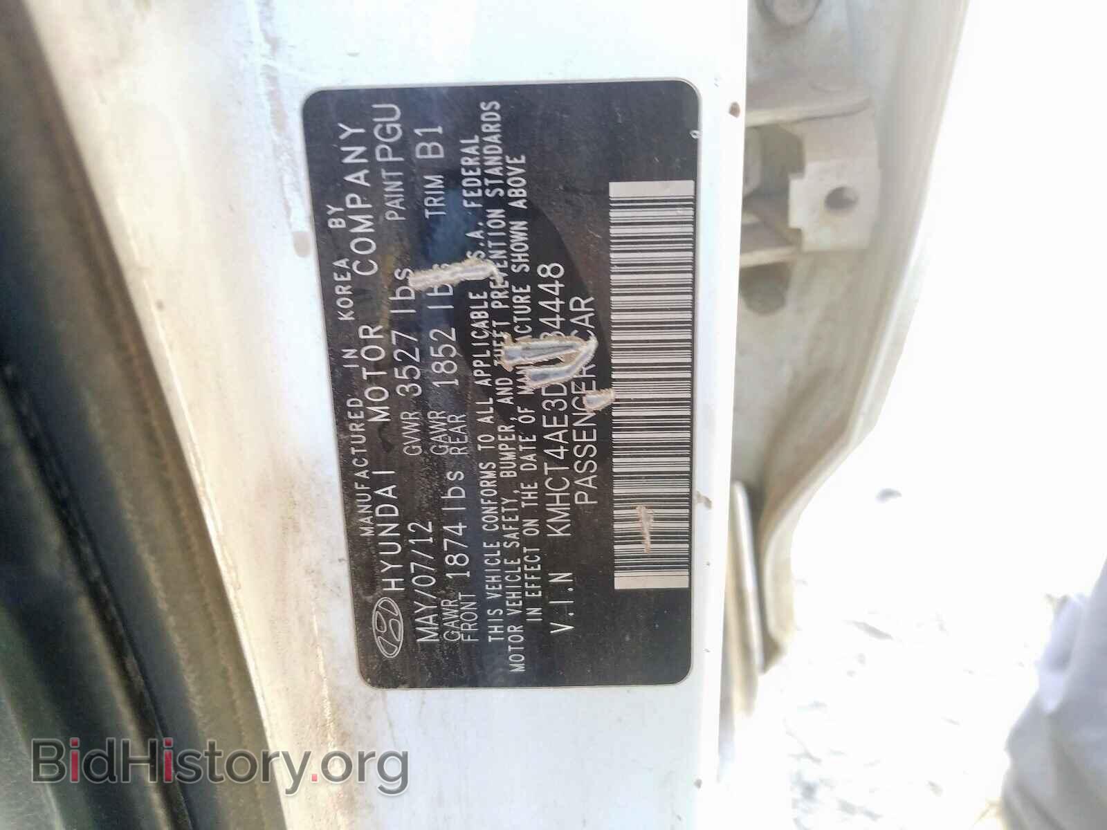 2013 HYUNDAI ACCENT - VIN: KMHCT4AE3DU284448 - Фото 10