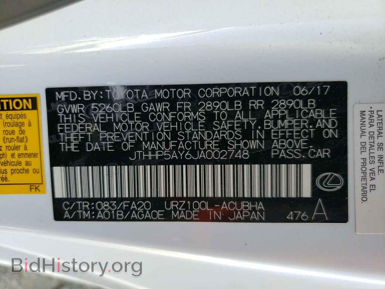2018 LEXUS LC500 - VIN: JTHHP5AY6JA002748 - Фото 13