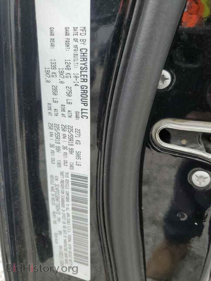 2015 DODGE JOURNEY - VIN: 3C4PDCGB4FT565472 - Фото 13