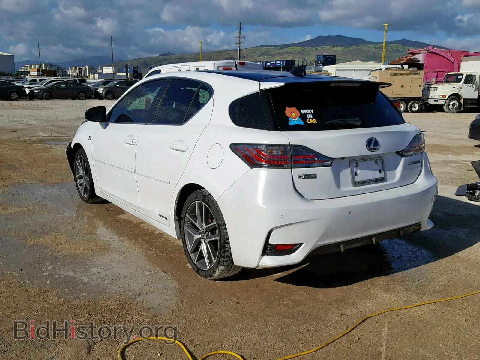 2015 LEXUS CT 200 - VIN: JTHKD5BH3F2238708 - Photo 3
