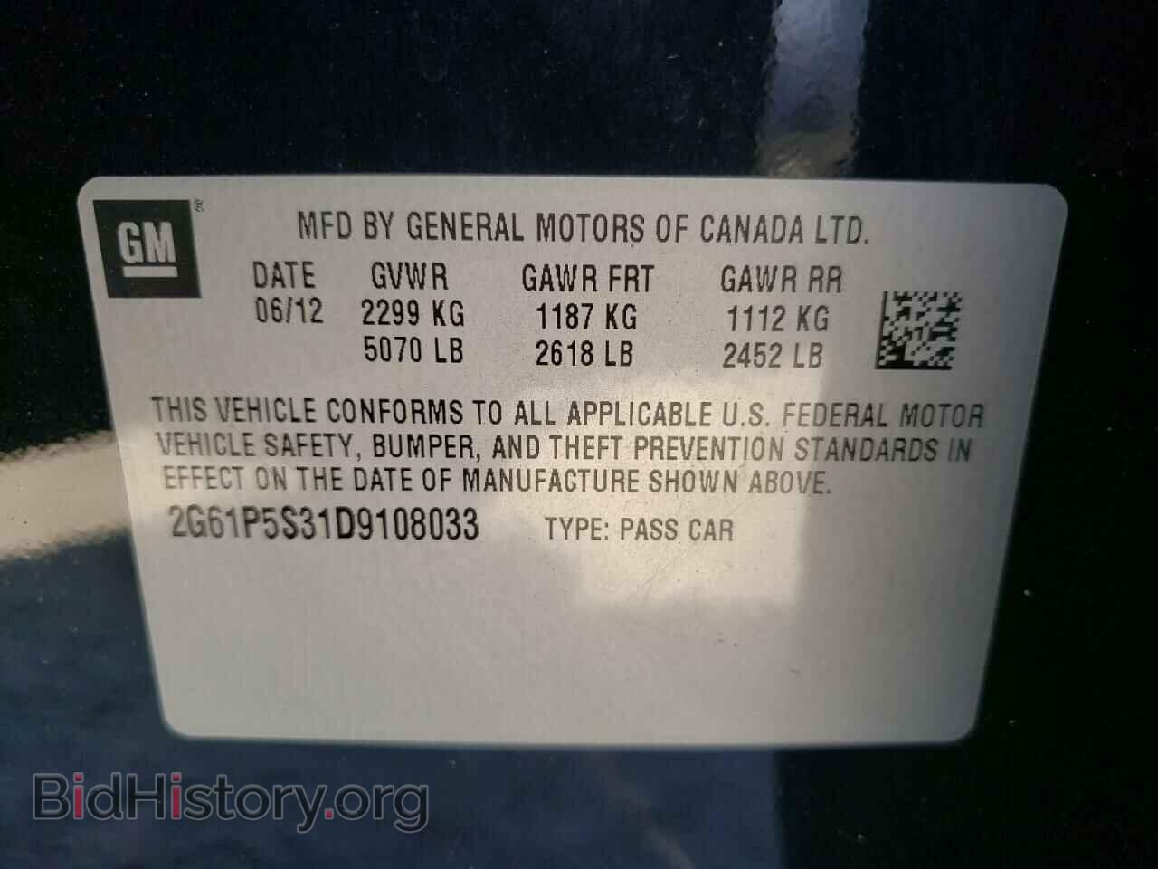 2013 CADILLAC XTS - VIN: 2G61P5S31D9108033 - Фото 10