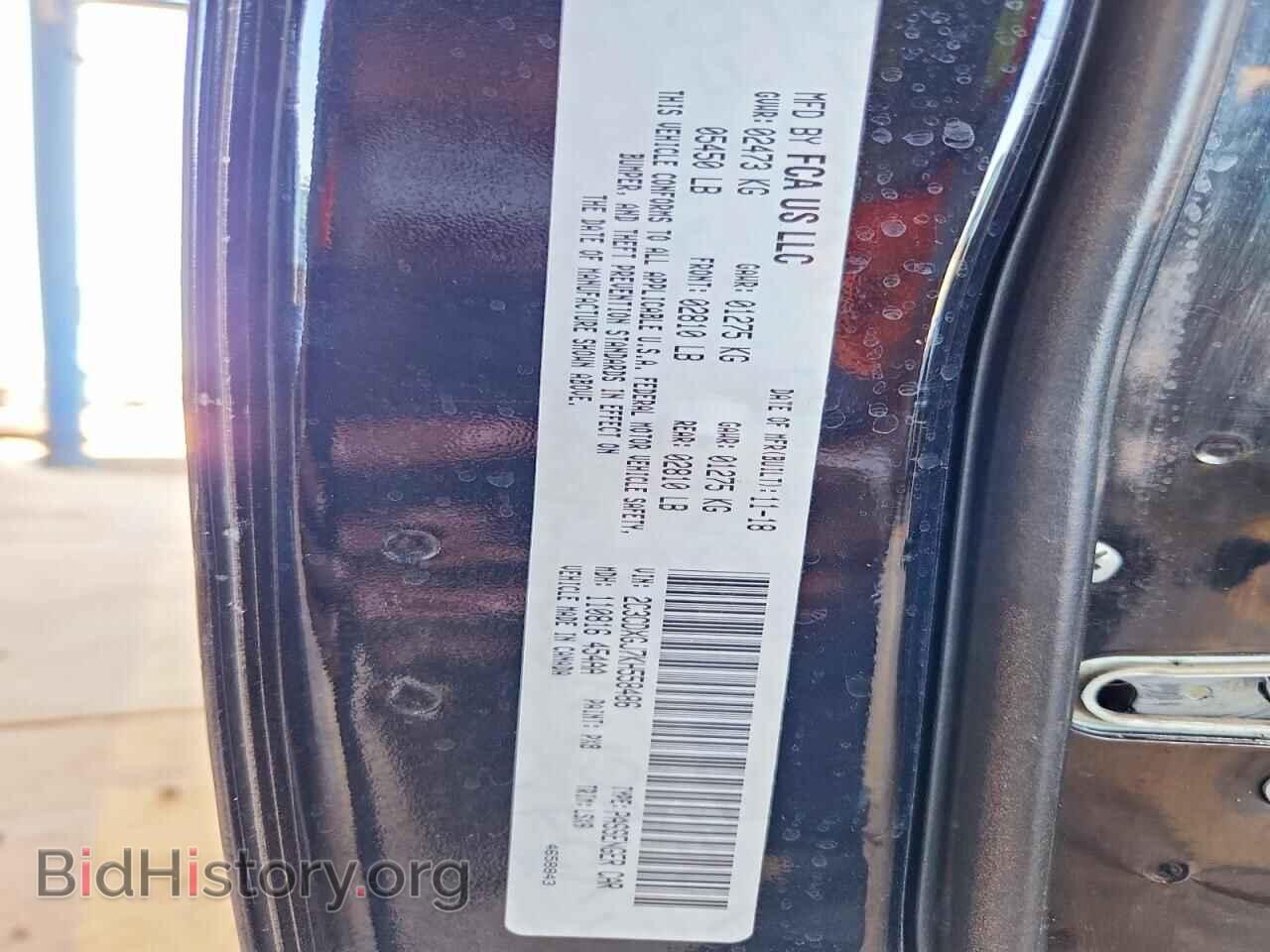 2019 DODGE CHARGER - VIN: 2C3CDXGJ7KH558486 - Фото 13