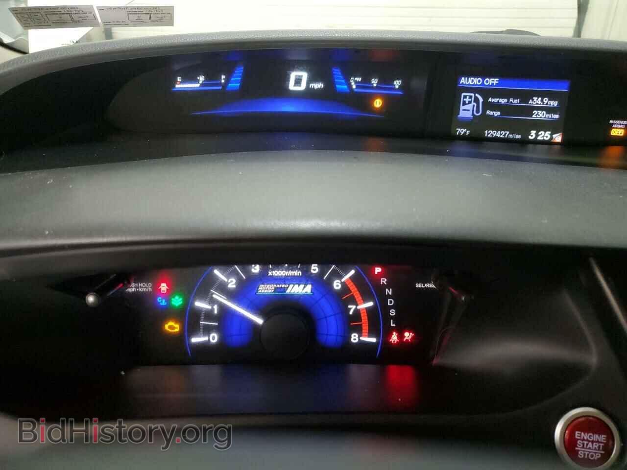 2014 HONDA CIVIC - VIN: 19XFB4F24EE001381 - Фото 9