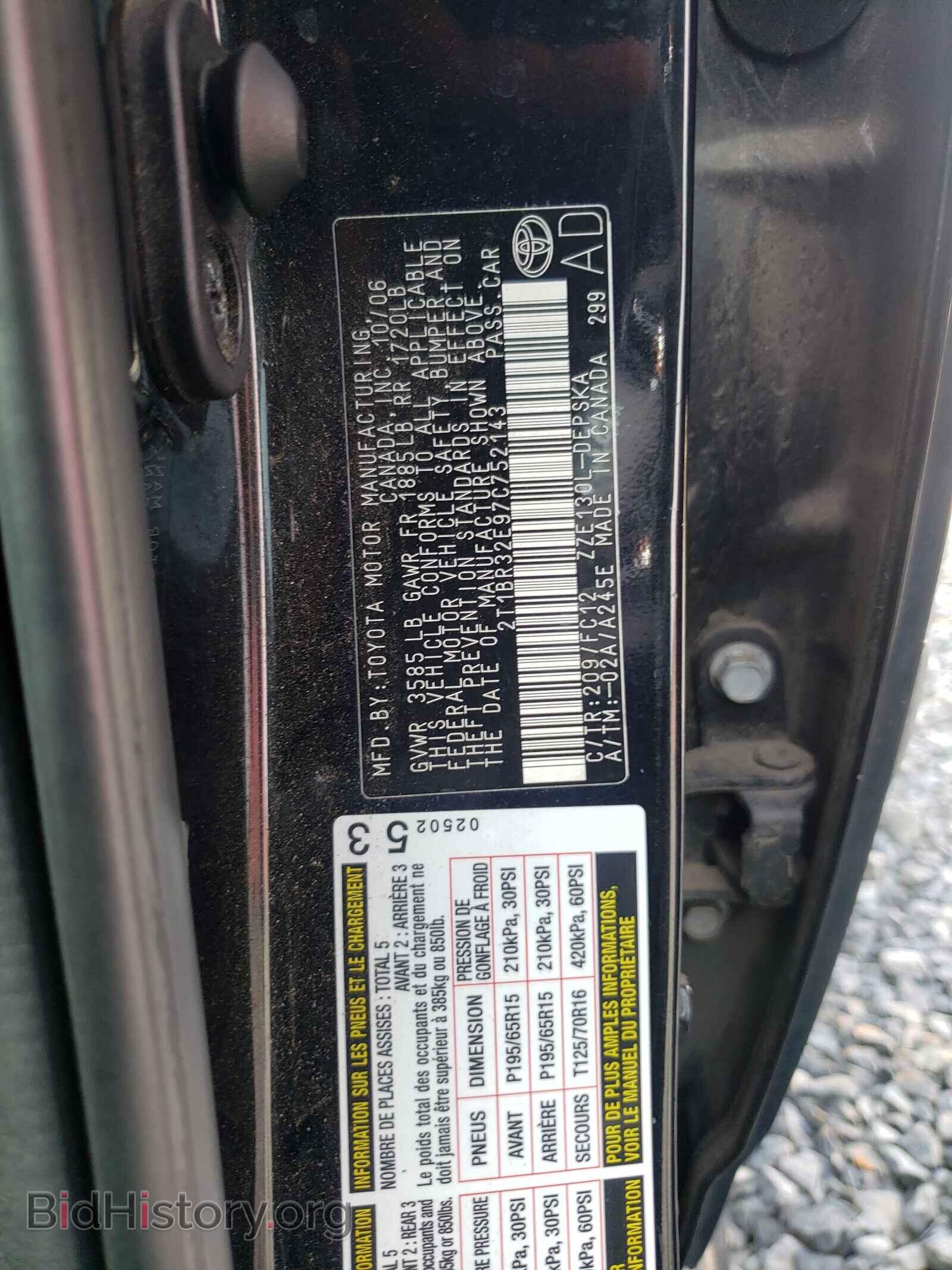 2007 TOYOTA COROLLA - VIN: 2T1BR32E97C752143 - Фото 10