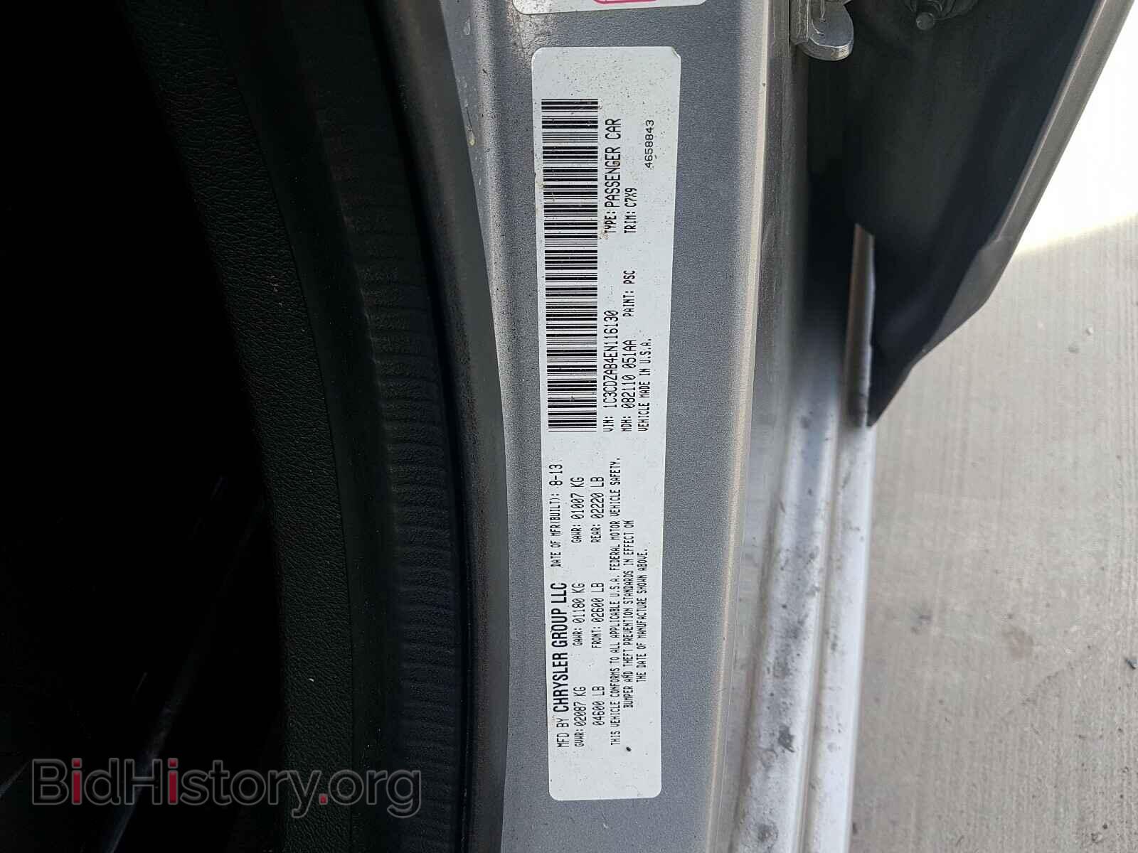 2014 DODGE AVENGER - VIN: 1C3CDZAB4EN116130 - Photo 10