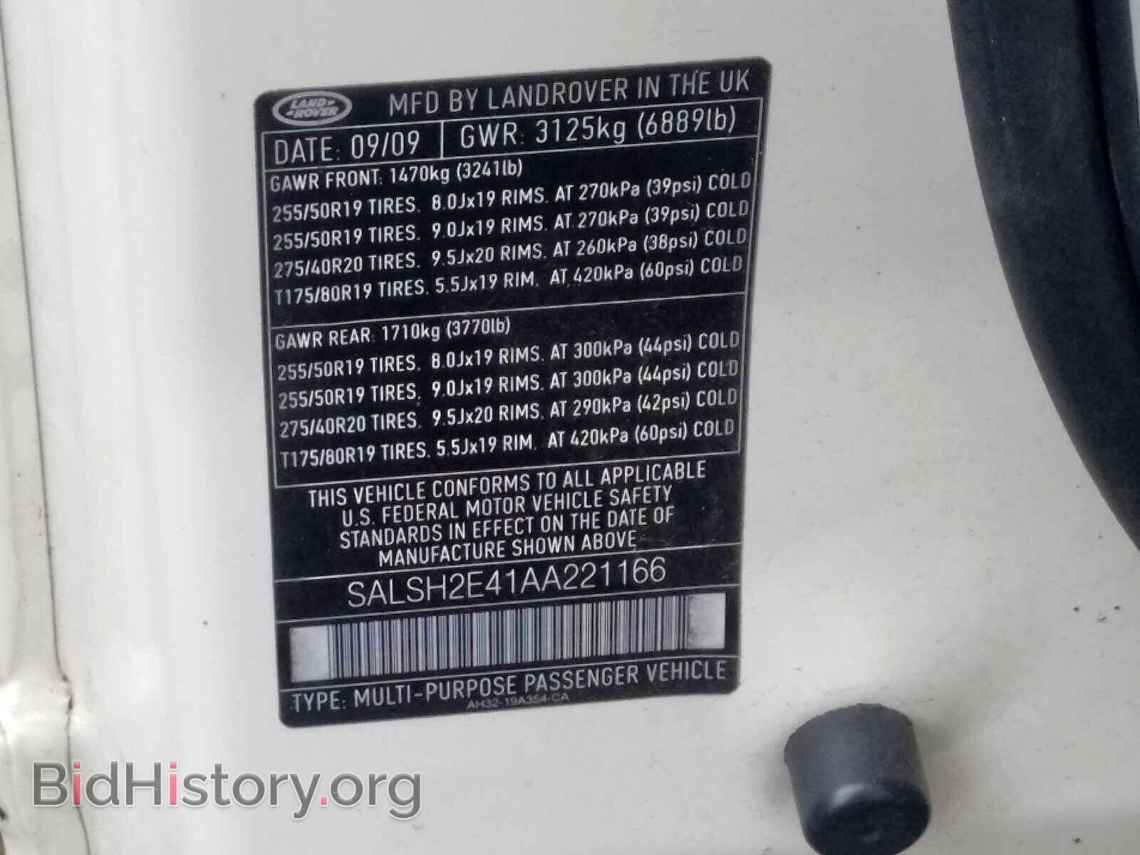 2010 LAND ROVER RANGE ROVE - VIN: SALSH2E41AA221166 - Фото 10