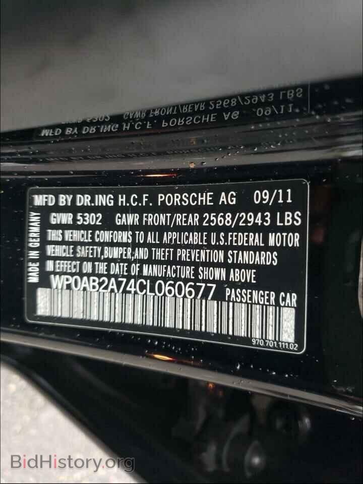 2012 PORSCHE PANAMERA - VIN: WP0AB2A74CL060677 - Фото 10