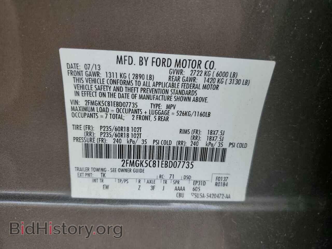 2014 FORD FLEX - VIN: 2FMGK5C81EBD07735 - Фото 12