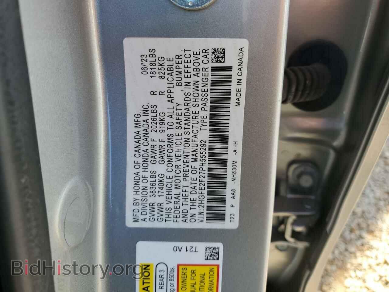 2023 HONDA CIVIC - VIN: 2HGFE2F27PH555292 - Фото 12
