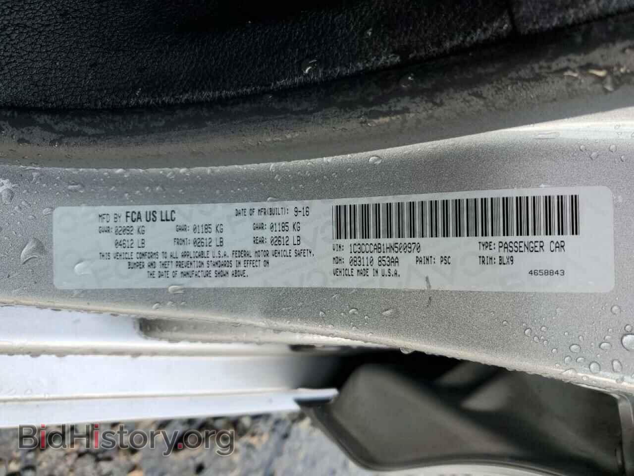 2017 CHRYSLER 200 - VIN: 1C3CCCAB1HN500970 - Фото 12