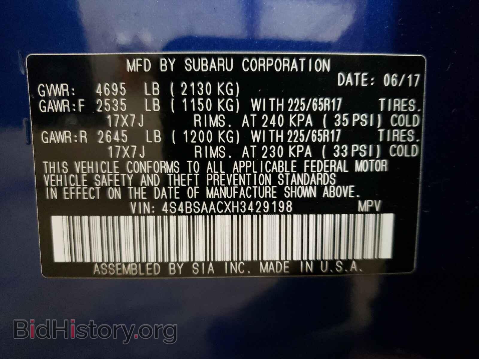 2017 SUBARU OUTBACK - VIN: 4S4BSAACXH3429198 - Фото 10