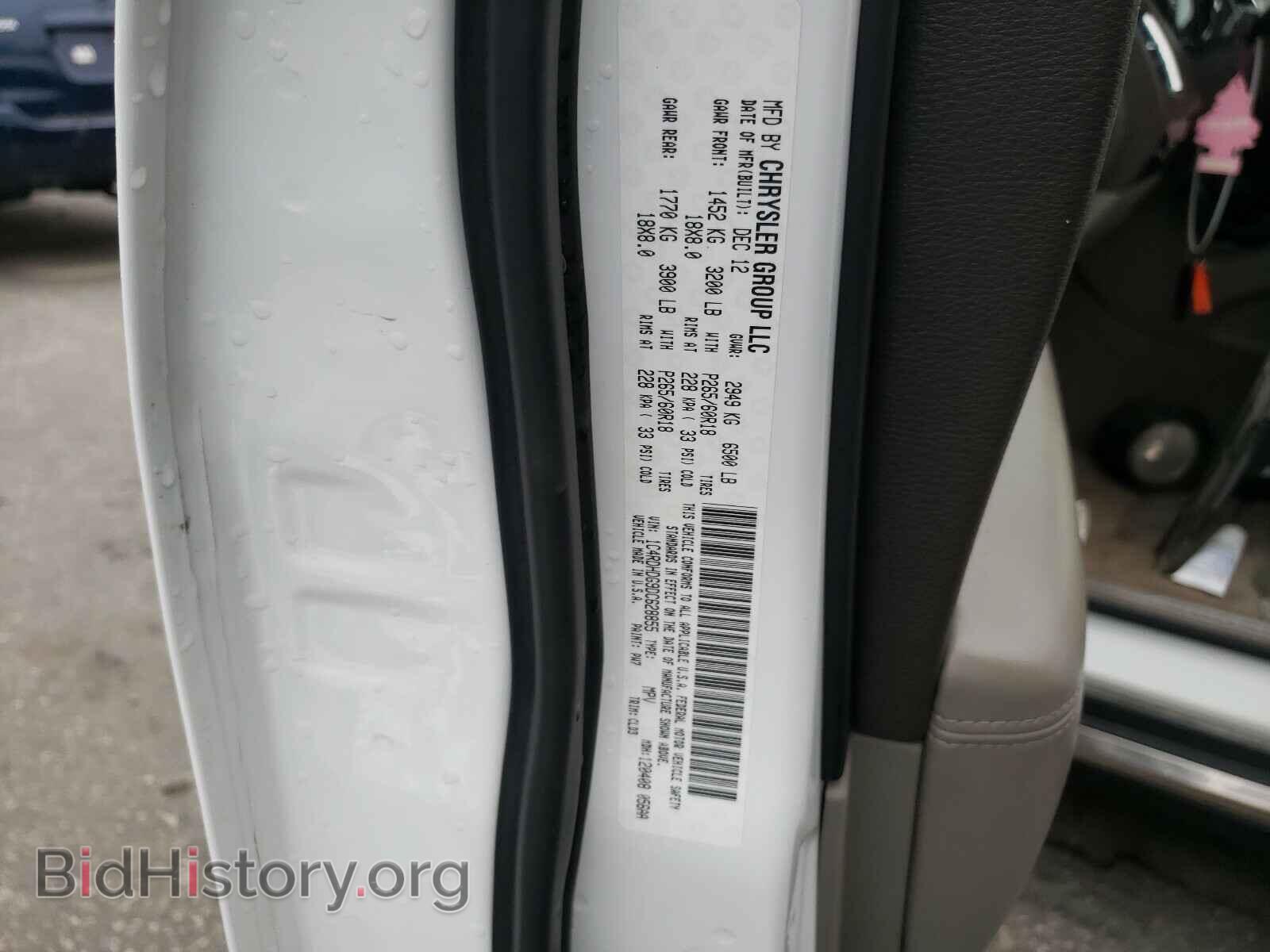 2013 DODGE DURANGO - VIN: 1C4RDHDG9DC628855 - Photo 10