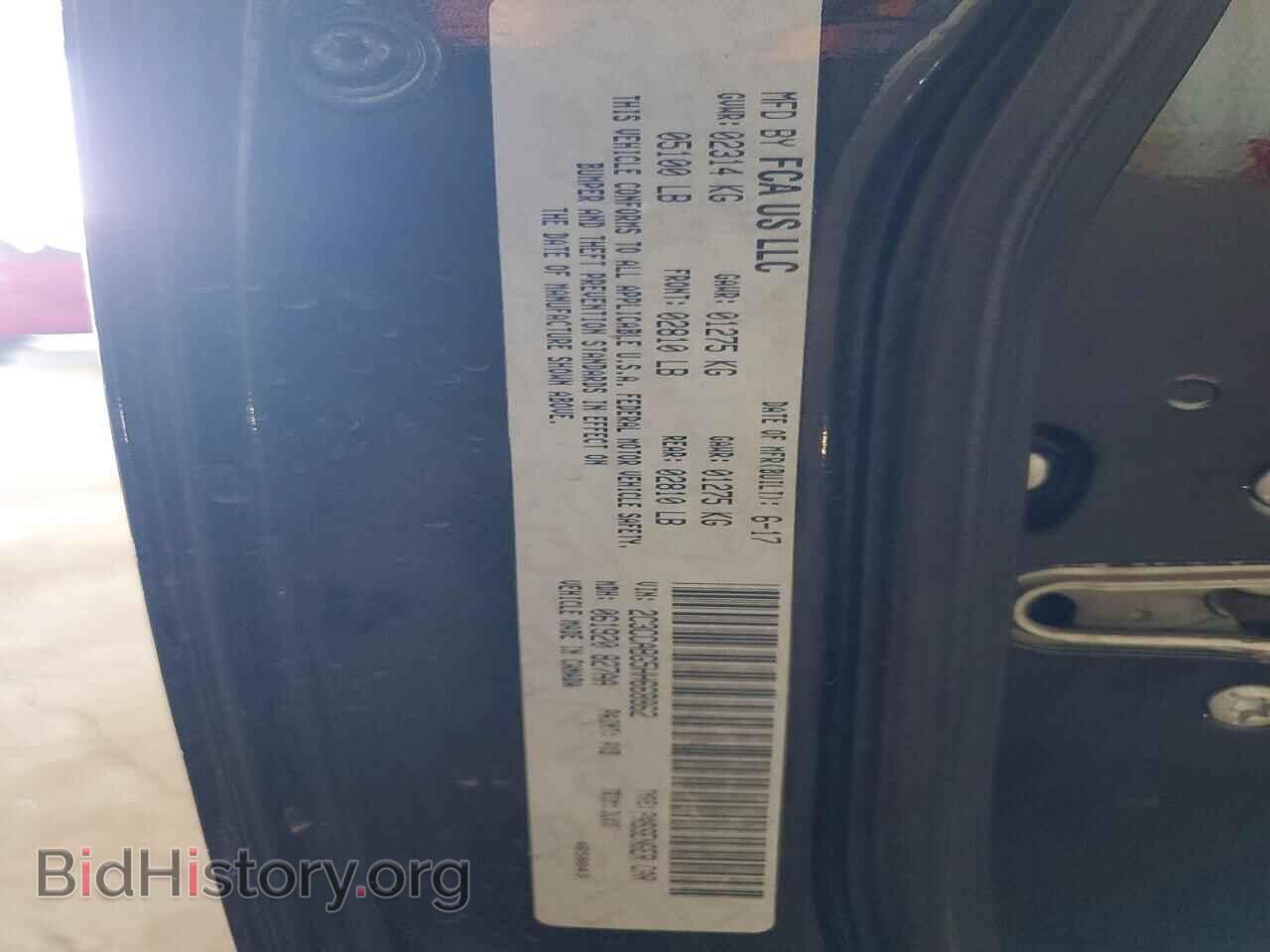 2017 CHRYSLER 300 - VIN: 2C3CCABG5HH668862 - Фото 12