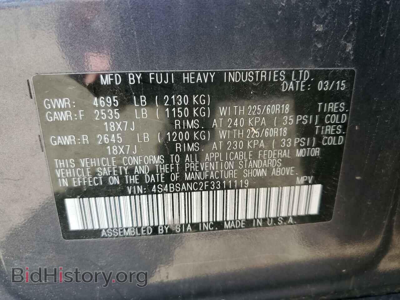 2015 SUBARU OUTBACK - VIN: 4S4BSANC2F3311119 - Фото 13