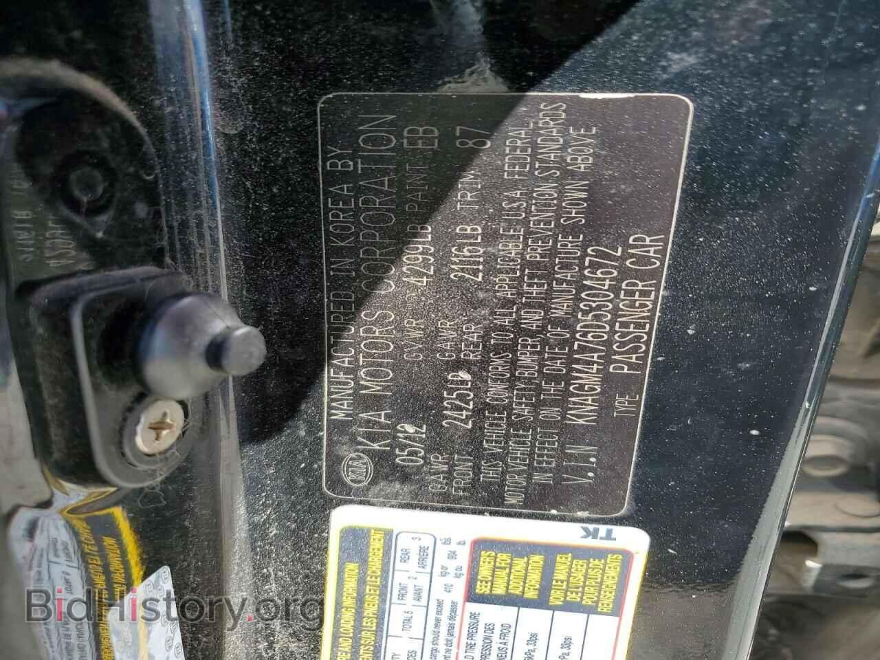 2013 KIA OPTIMA - VIN: KNAGM4A76D5304672 - Фото 12