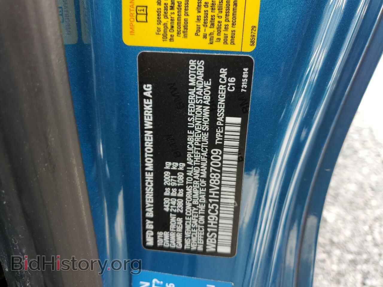2017 BMW M2 - VIN: WBS1H9C51HV887009 - Фото 10