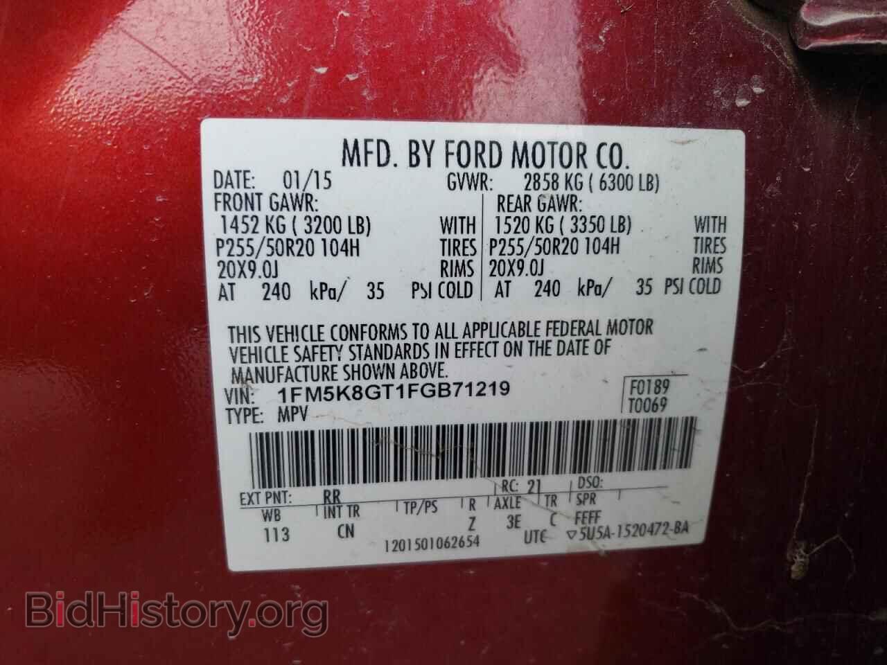 2015 FORD EXPLORER - VIN: 1FM5K8GT1FGB71219 - Фото 13