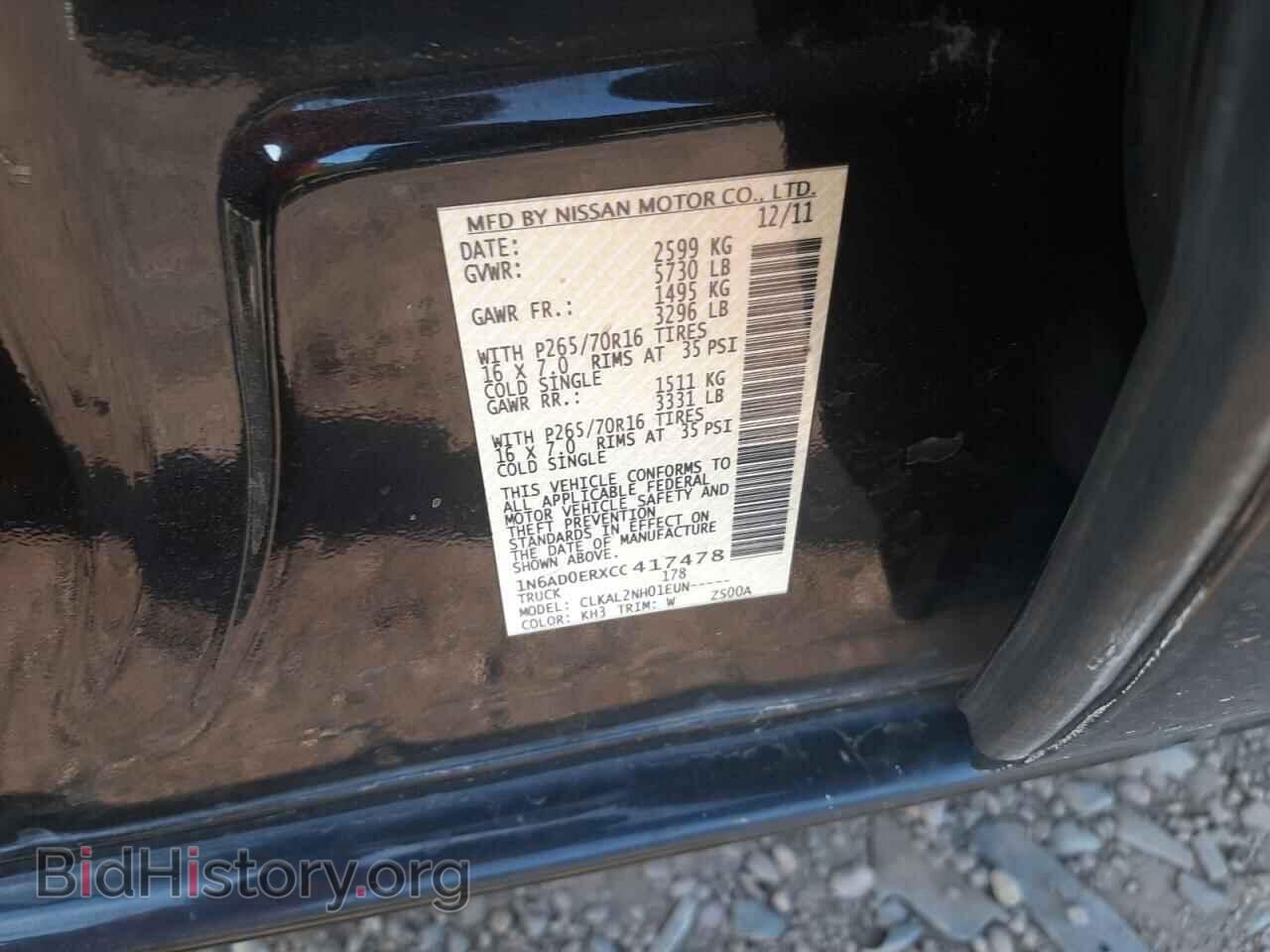 2012 NISSAN FRONTIER - VIN: 1N6AD0ERXCC417478 - Фото 10