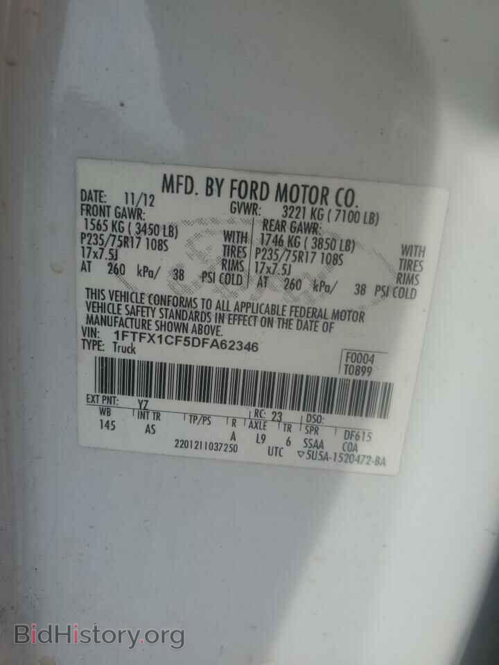 2013 FORD F-150 - VIN: 1FTFX1CF5DFA62346 - Фото 12