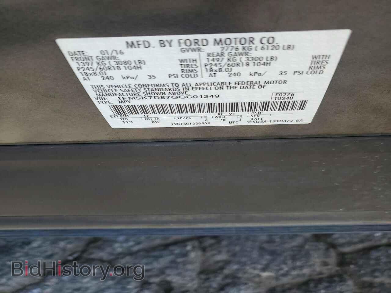 2016 FORD EXPLORER - VIN: 1FM5K7D87GGC01349 - Фото 14