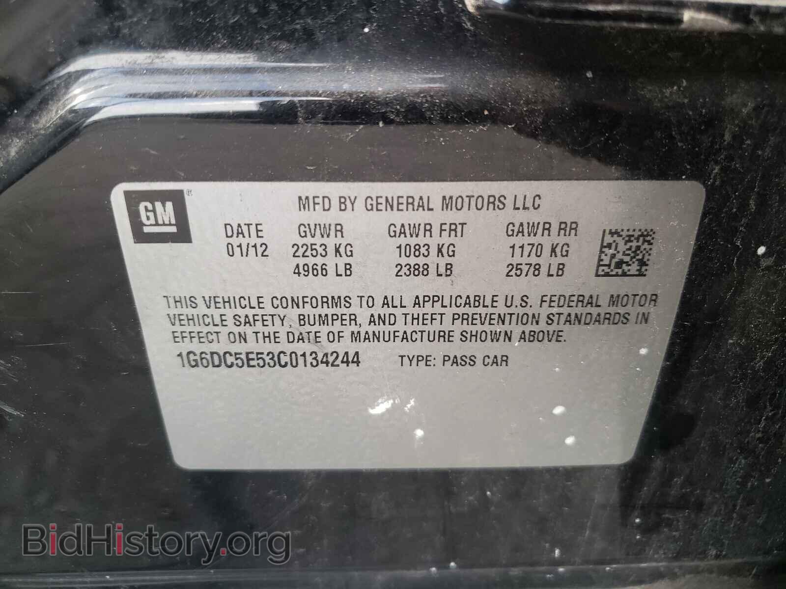2012 CADILLAC CTS - VIN: 1G6DC5E53C0134244 - Фото 10