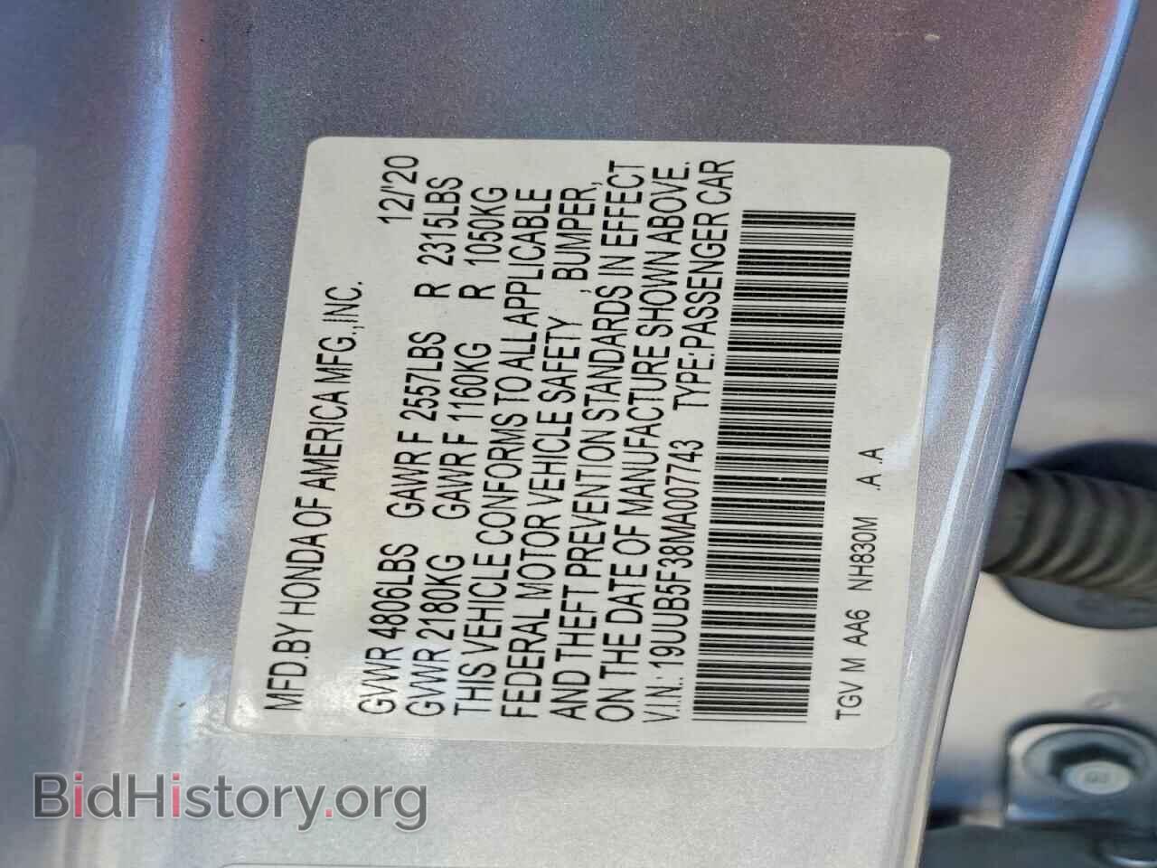 2021 ACURA TLX - VIN: 19UUB5F38MA007743 - Photo 12