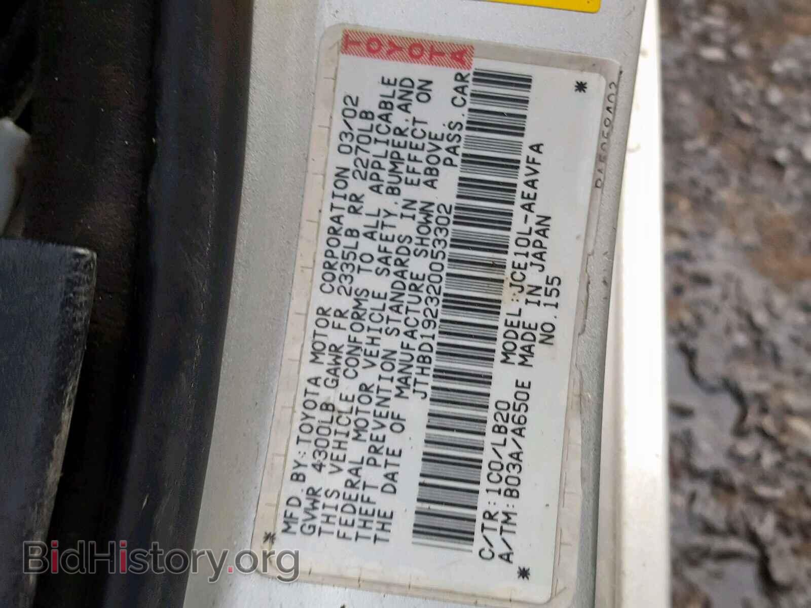 2002 LEXUS IS - VIN: JTHBD192320053302 - Фото 10