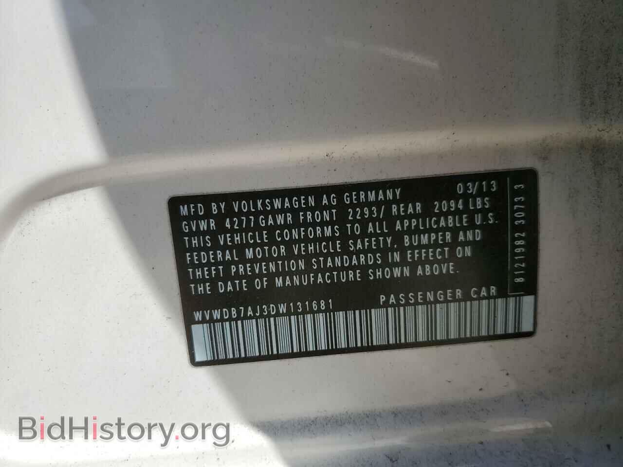 2013 VOLKSWAGEN GOLF - VIN: WVWDB7AJ3DW131681 - Фото 12