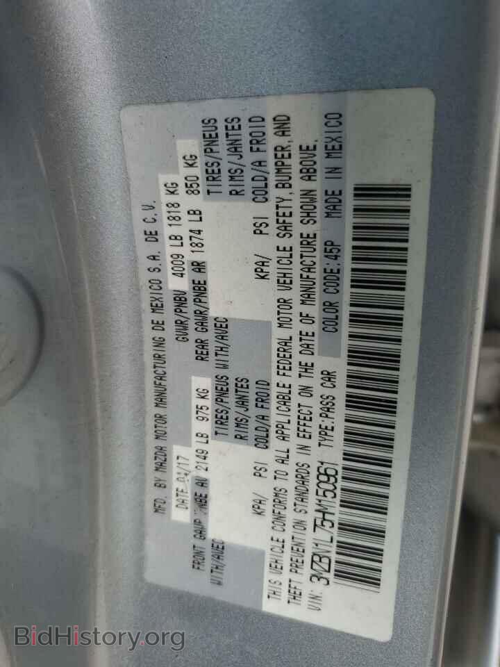 2017 MAZDA 3 - VIN: 3MZBN1L75HM150961 - Фото 12