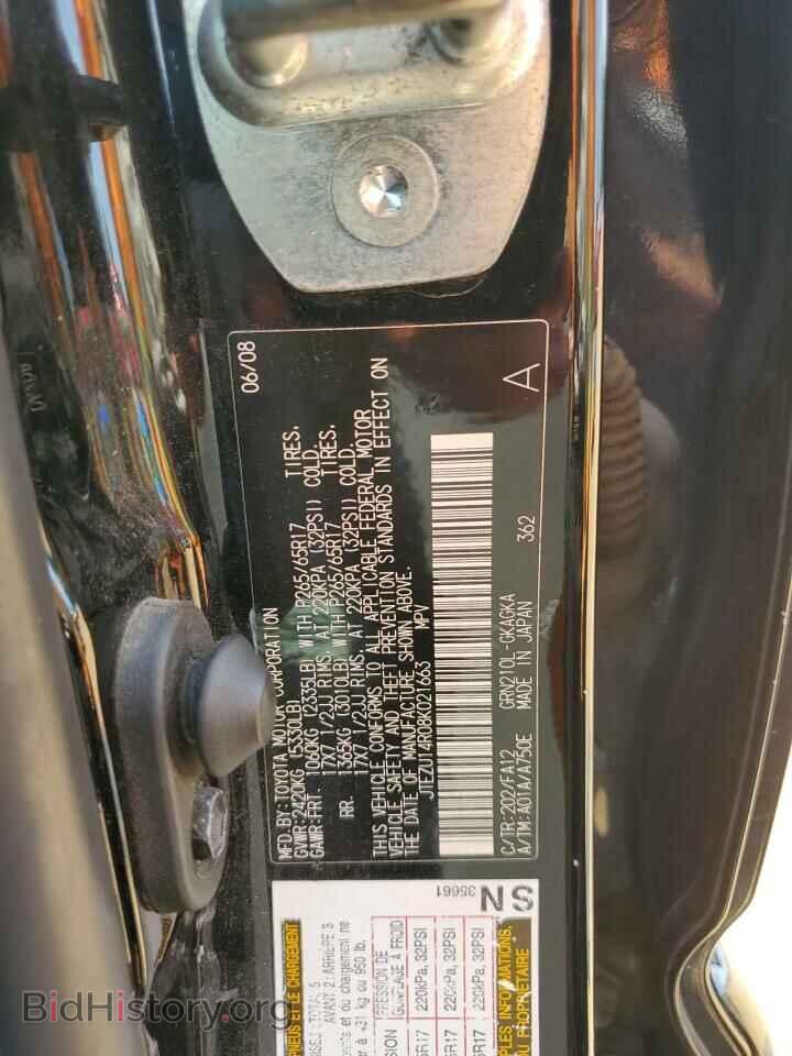 2008 TOYOTA 4RUNNER - VIN: JTEZU14R08K021663 - Фото 13