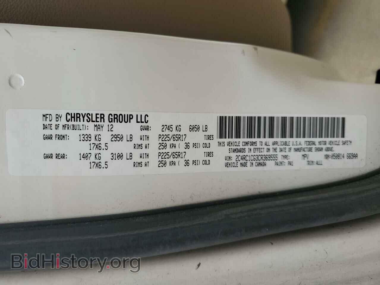 2012 CHRYSLER MINIVAN - VIN: 2C4RC1CG3CR369555 - Фото 13