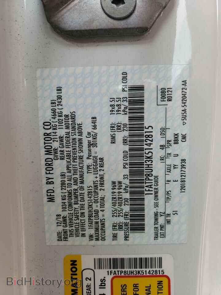 2019 FORD ALL Models - VIN: 1FATP8UH3K5142815 - Фото 12
