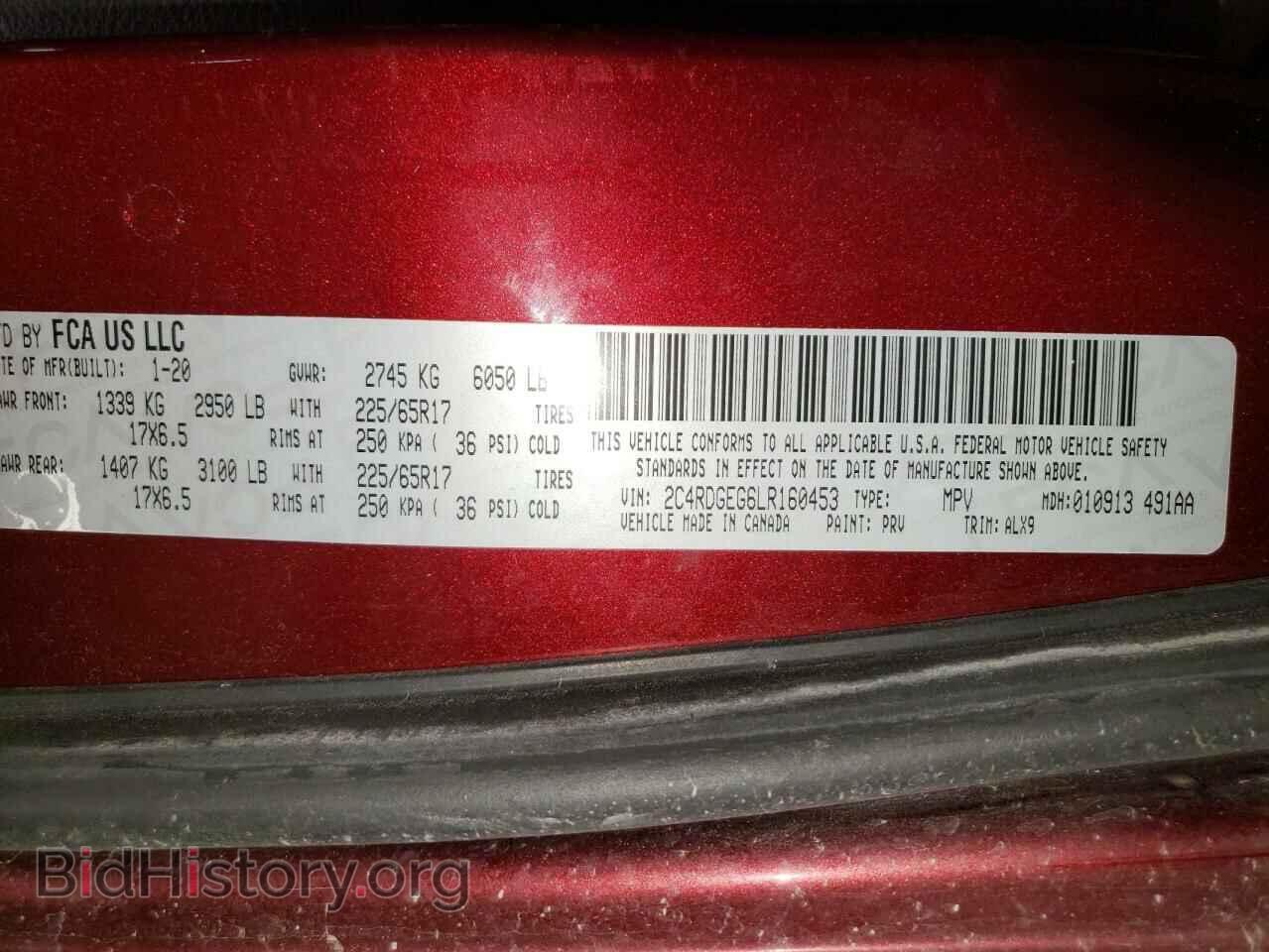 2020 DODGE CARAVAN - VIN: 2C4RDGEG6LR160453 - Фото 13