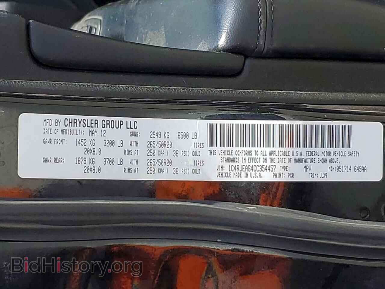 2012 JEEP CHEROKEE - VIN: 1C4RJEAG4CC354457 - Фото 13