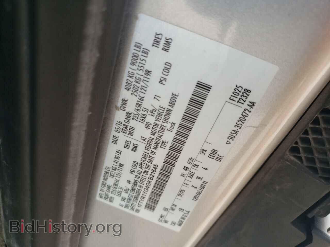 2016 FORD TRANSIT - VIN: 1FTYR1YG4GKB21645 - Фото 10