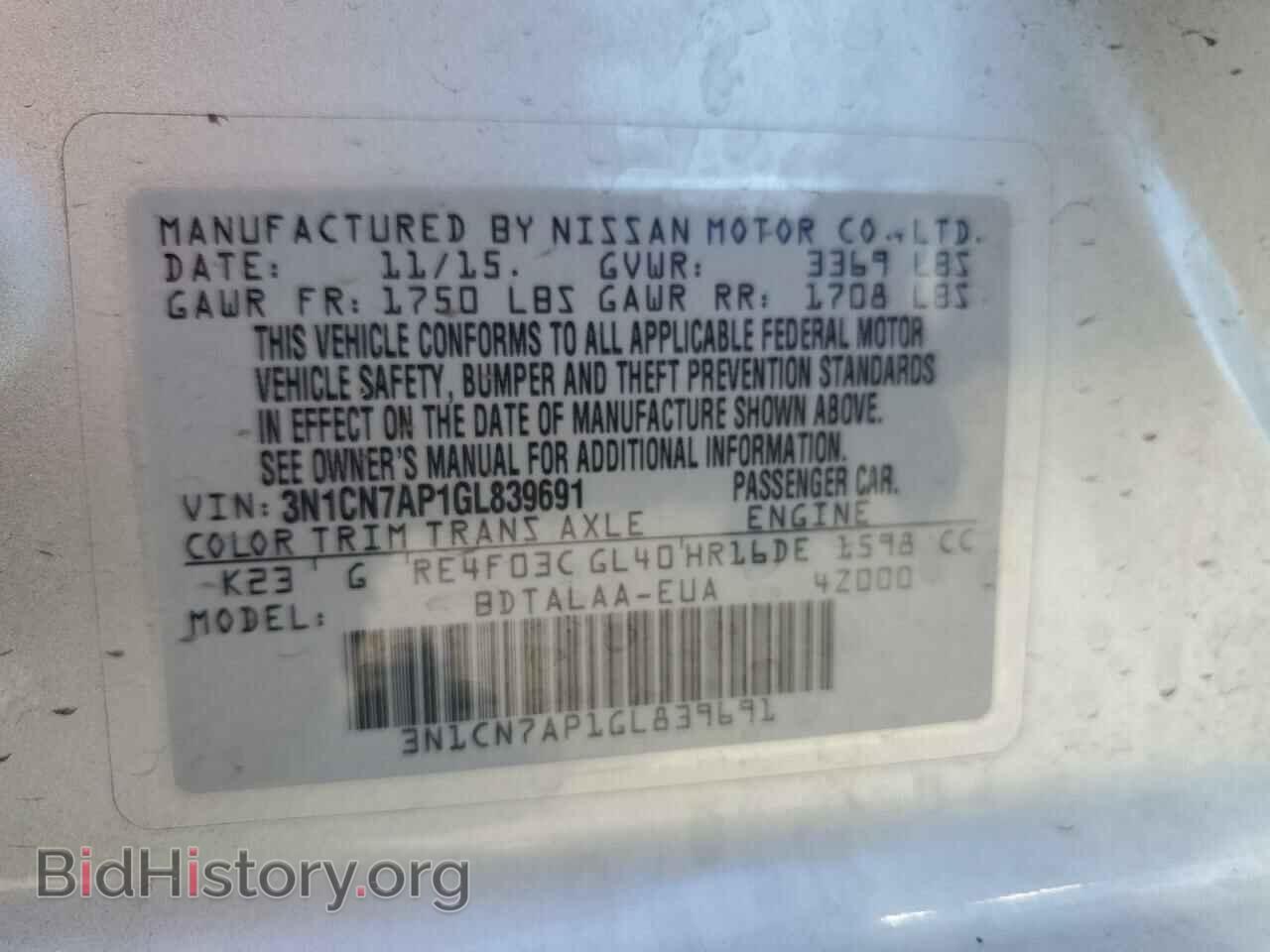 2016 NISSAN VERSA - VIN: 3N1CN7AP1GL839691 - Фото 13