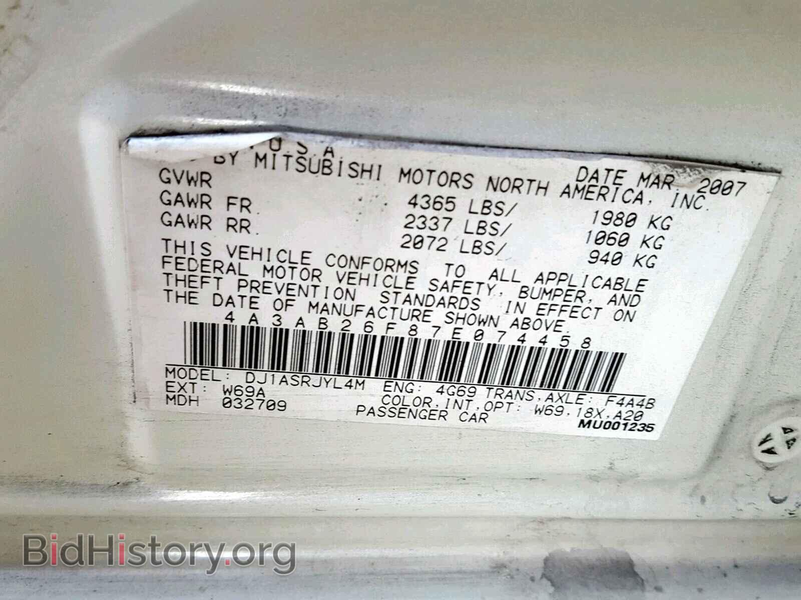 2007 MITSUBISHI GALANT - VIN: 4A3AB26F87E074458 - Фото 10