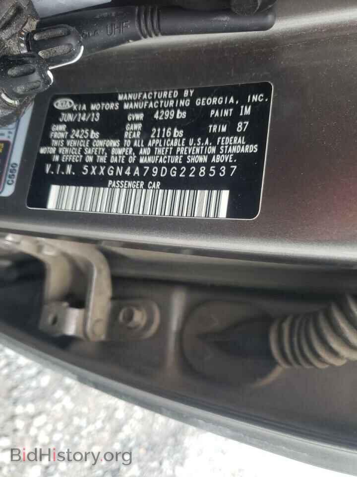 2013 KIA OPTIMA - VIN: 5XXGN4A79DG228537 - Фото 10