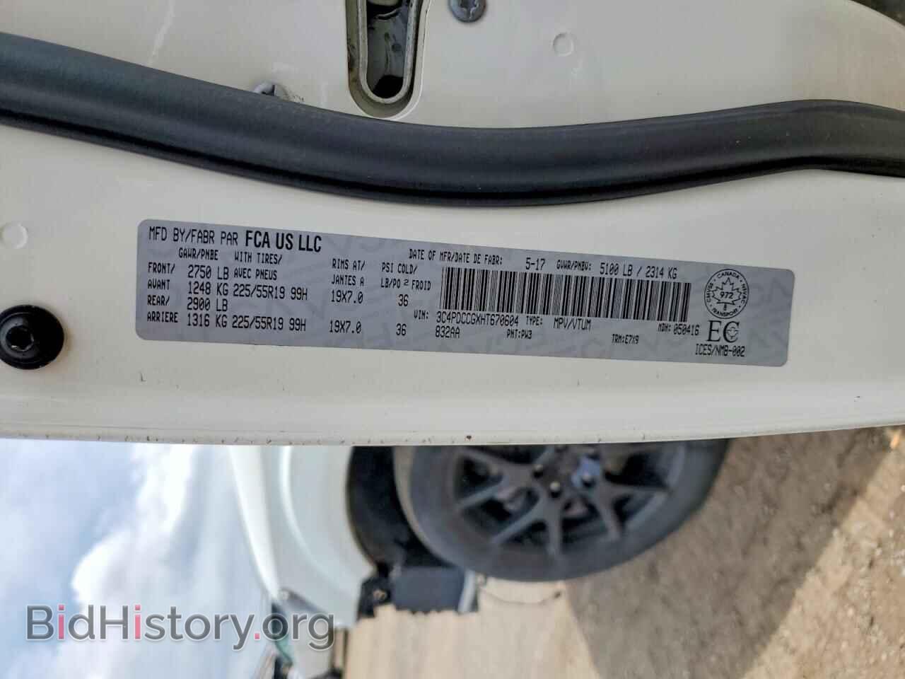 2017 DODGE JOURNEY - VIN: 3C4PDCCGXHT670604 - Фото 13