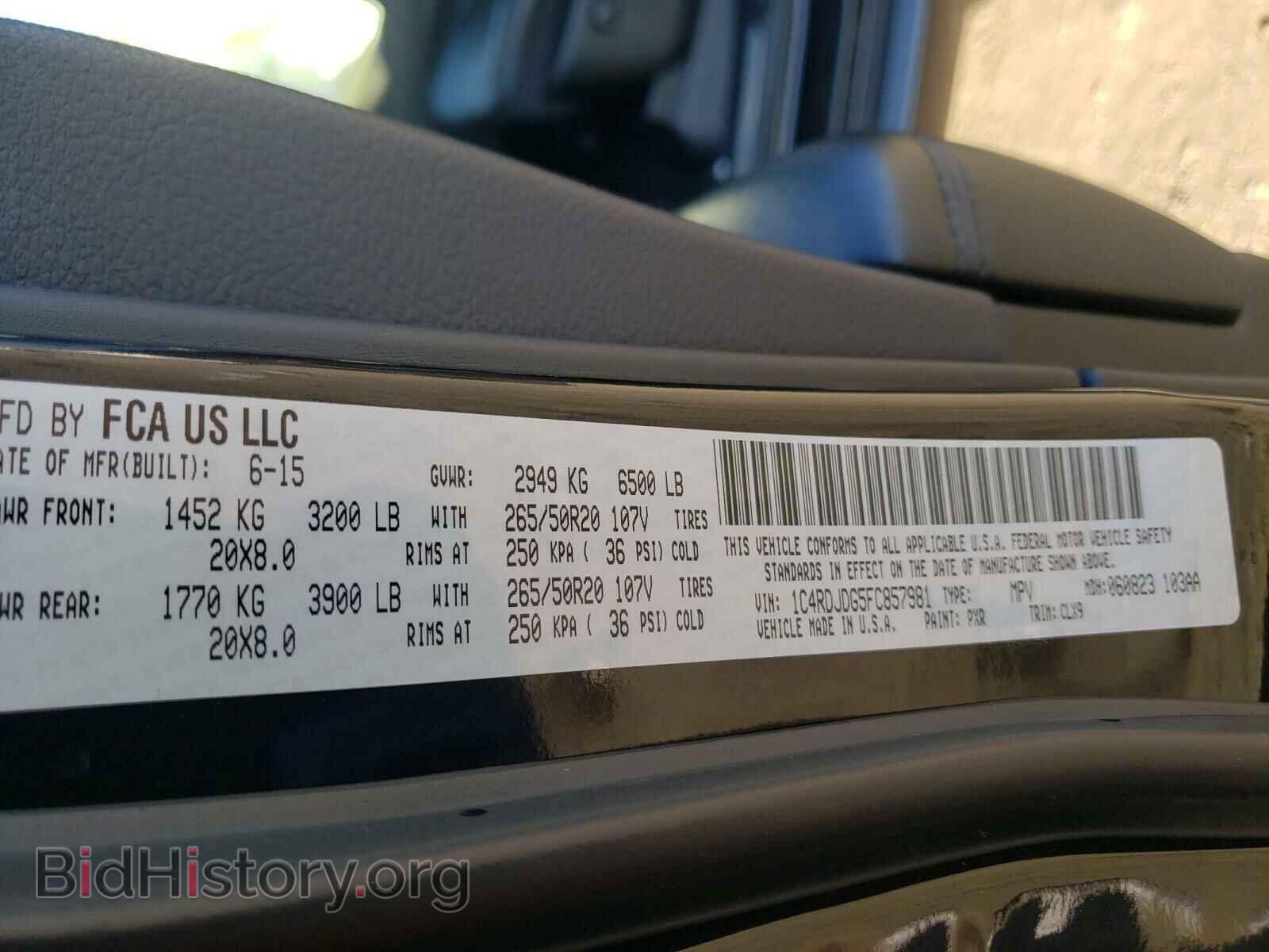 2015 DODGE DURANGO - VIN: 1C4RDJDG5FC857981 - Фото 10