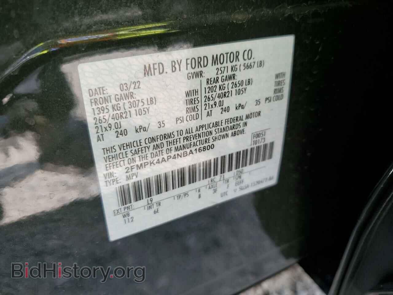 2022 FORD EDGE - VIN: 2FMPK4AP4NBA16800 - Фото 13